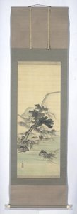 Litteratur i et landskap av Kishi Ganku