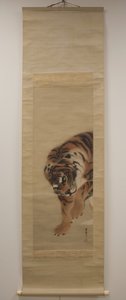 Tiger, datert 1790.