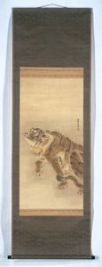 Tiger av Kishi Ganku