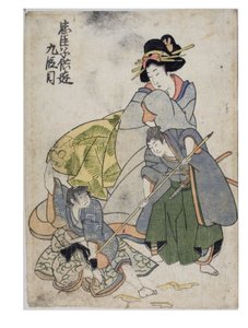 Playful Children