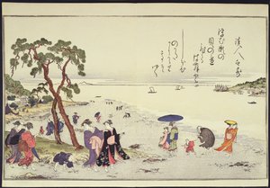 En side fra "Gifts of the Ebb Tide" av Kitagawa Utamaro