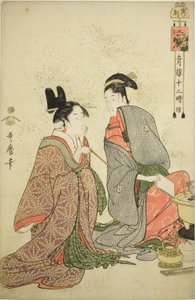 Retning r av te jige r (tigerland), fra seriens ``Telve lov medlem Yoshiwara (følger Seiro treet)