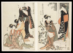 Kômei bijin mitate Chûshingura junimai tsuzuki (Chûshingura-dramaet parodiert av kjente skjønnheter): et sett med tolv trykk, ca. 1795 (treblokktrykk i farger) av Kitagawa Utamaro