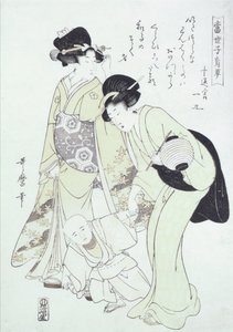Dame og en sykepleier lærer et barn å gå (treblokktrykk) av Kitagawa Utamaro