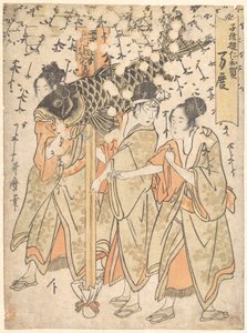  av Kitagawa Utamaro