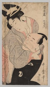 Mann og kvinne, 1753-1806. av Kitagawa Utamaro