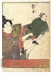 Marionettscener med mannlige og kvinnelige manipulatorer, ca. 1758-1806 (treblokktrykk på papir) av Kitagawa Utamaro