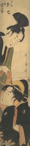 Spørsmål d Base Saburo, ikke sant? 1780. av Kitagawa Utamaro