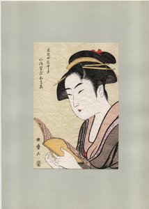 Ochie fra Koiseya Teahouse, ca. 1800 (tresnitt) av Kitagawa Utamaro