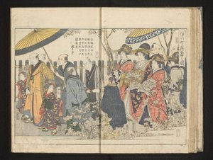 Parade langs kirsebærblomsten av Kitagawa Utamaro