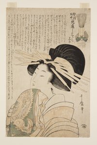 Toppgress f te store bokstaver og skallet trefoil plan d fire blader av Kitagawa Utamaro