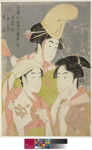 Bambusdamper Niwaka On Ageisha nobu: Asazuma Bune Ogiuri Uta. .. .. .. .. , 1793 av Kitagawa Utamaro