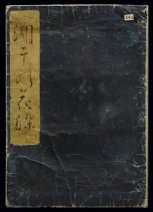 Shiohi no tsuto (Gaver fra Ebb Tide), kjent som Shell Book, 1789 (farget treblokktrykk) av Kitagawa Utamaro