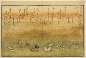 Sudare ute, blomst ute, kirsebærblomst ute, ingen agat, nadeshiko utenfor, idea d Kinuta utenfor, fra tee st latte bracts of the tidevann)" av Kitagawa Utamaro