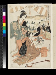 Chûshingura-dramaet parodiert av kjente skjønnheter: Act 1, ca. 1795 (farget treblokktrykk) av Kitagawa Utamaro