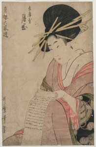 Kurtisanen Tsukioka fra Hyogoya Rolling a Letter (fra serien A Selection of Six Authors in the Green Houses) av Kitagawa Utamaro