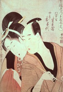 The Lovers Hambei og O