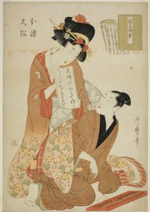 Te Tokoro Ruri, Wet Swallow Negura Kara Paraply, fra Te-serien Tokoro Ruri B Letch (Onna Rully Book) (Wet Swallow Negura Kara Paraply, sent, Hisamatsu) av Kitagawa Utamaro