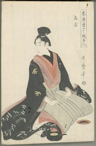 Landsbyhøvding av Kitagawa Utamaro