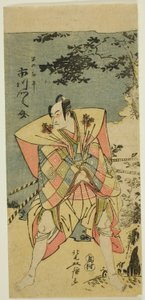 Ichikawa Monnosuke Ii Asha-skolens offisielle byråkrat ``Chushingura-restlager.