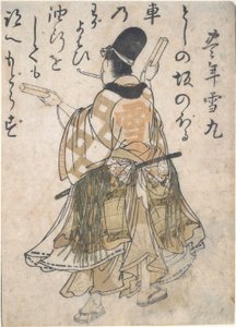Tillatelse Poet Bone Yukimaro