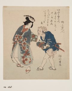 Blowfish Woman and Jellyfish Tjener (farget treblokktrykk) av Kitao Shigemasa