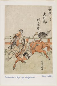 Osaka s: Murakami Hei z? (? Sakakuri? Kyokuma Murakami Hei z?) av Kitao Shigemasa