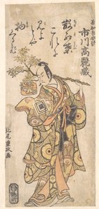 Skuespilleren Ichikawa Komazo I i rollen som Utou Yarukata av Kitao Shigemasa
