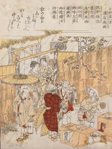  av Kitao Shigemasa