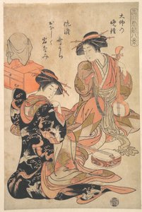 Aftenklokken i Den store Buddhas tempel av Kitao Shigemasa