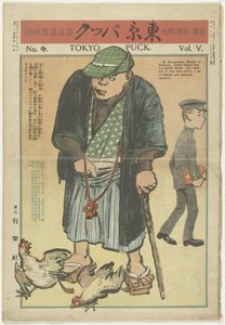 Tokyo Puck - februar 1909 Tokyo Puck (tittel på objekt) av Kitazawa Rakuten