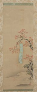 Høst i Takao av Kiyohara Yukinobu