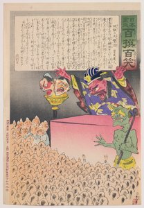 Hell is Booming, fra serien «Lenge leve Japan! Hundre utvalg, hundre ler» av Kobayashi Kiyochika