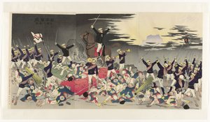 Lenge leve Japan! Seierssang i Pyongyang Nippon banzai, Heijô no gaika (tittel på objekt)