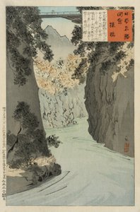 Apebroen av Kobayashi Kiyochika