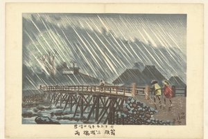 Sanmaibashi Inn Hakone Hakone Sanmaibashi godteri av Kobayashi Kiyochika