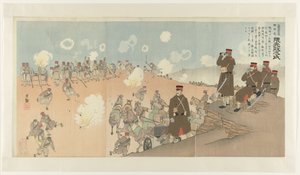 Regimentsjef Kumamoto Masaji fra den første keiserlige garde Konoe hôhei taisa rentaichô Kumamoto Masaji (tittel på objekt) av Kobayashi Kiyochika