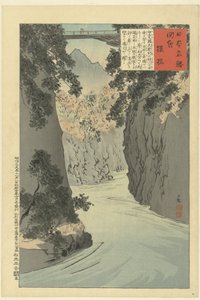 Sarubashi (tittel på objekt) Bilder av kjente steder i Japan (serietittel) Nihon meisho zue (serietittel på objekt) av Kobayashi Kiyochika