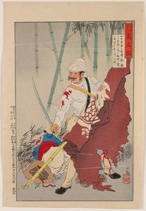 Sersjant Ōi, omringet av banditter ved Sanjiaoyong, satte opp en hard kamp og fanget fiendens banner, og ropte «Leve imperiet», begikk selvmord, fra serien «Mirror of Famous Army and Navy Men» av Kobayashi Kiyochika
