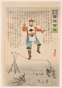 Den farlige linegangen, fra serien «Leve Japan! Hundre utvalg, hundre lattere» av Kobayashi Kiyochika
