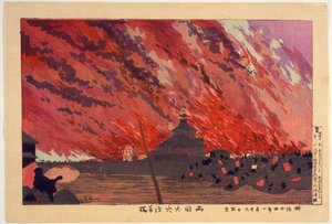 Den store brannen ved Ryōgoku-broen, sett fra Asakusa-broen 26. januar 1881 av Kobayashi Kiyochika
