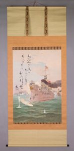 Imperiets Majestet av Kobayashi Kiyochika