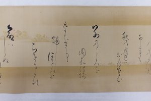Waka-dikt fra samlingen av dikt av tusen år..., 1651. av Kojima Soshin