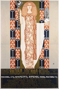 J. & J. Kohn, møbelmakeren og interiørdesigneren, 1904.