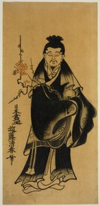 Sugawara no Michizane av Kondo Kiyoharu