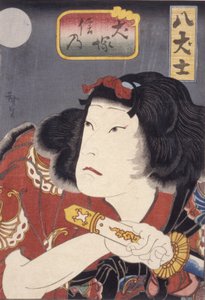 Inuzuka Shino (treblokktrykk i farger) av Konishi Hirosada