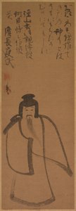 Tenjin på reise til Kina, 1610. av Konoe Nobutada