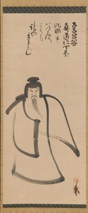 Tenjin Reiser til Kina, sent på 1500-tallet. av Konoe Nobutada