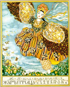 Omslag til boken Firebird, av Konstantin Balmont, 1907.