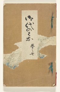 Blomsteræra Jidai no hana (tittel på objekt) av Kotaro Yamada